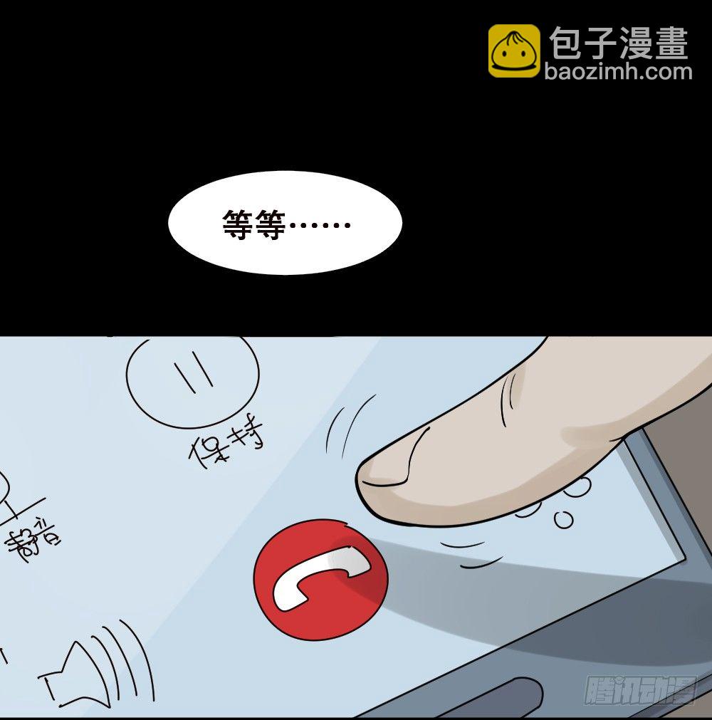 精神充电宝（2）36