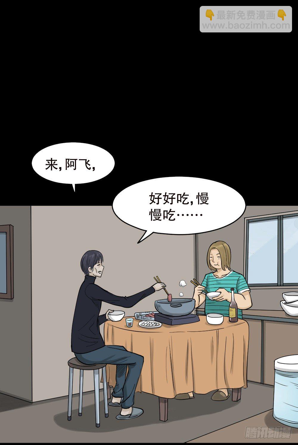 精神充电宝（2）40