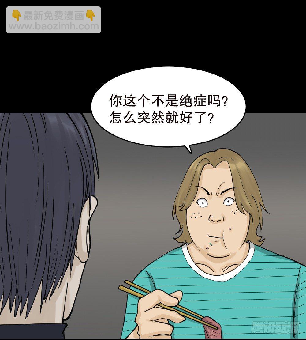 精神充电宝（2）43
