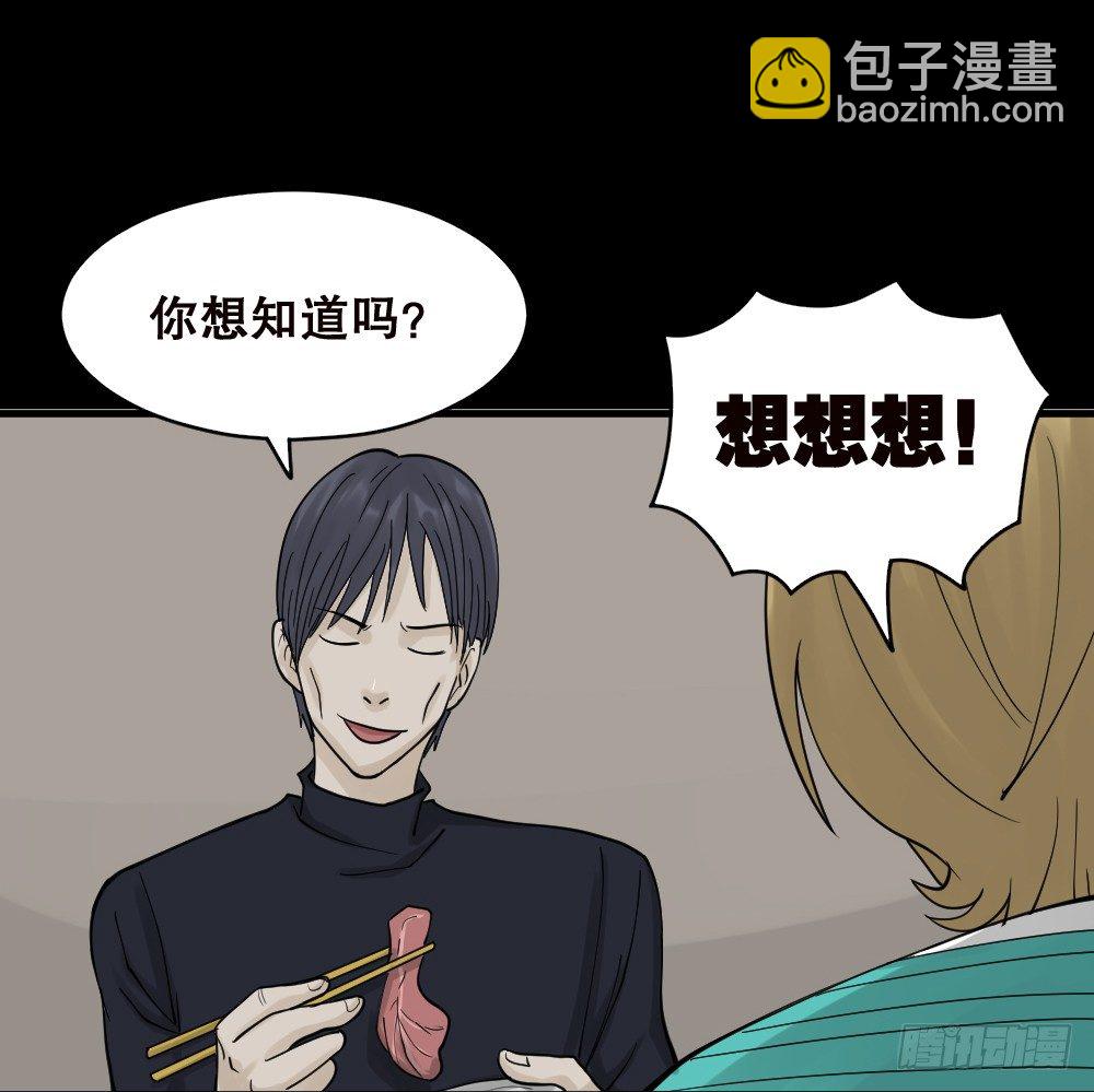 精神充电宝（2）44