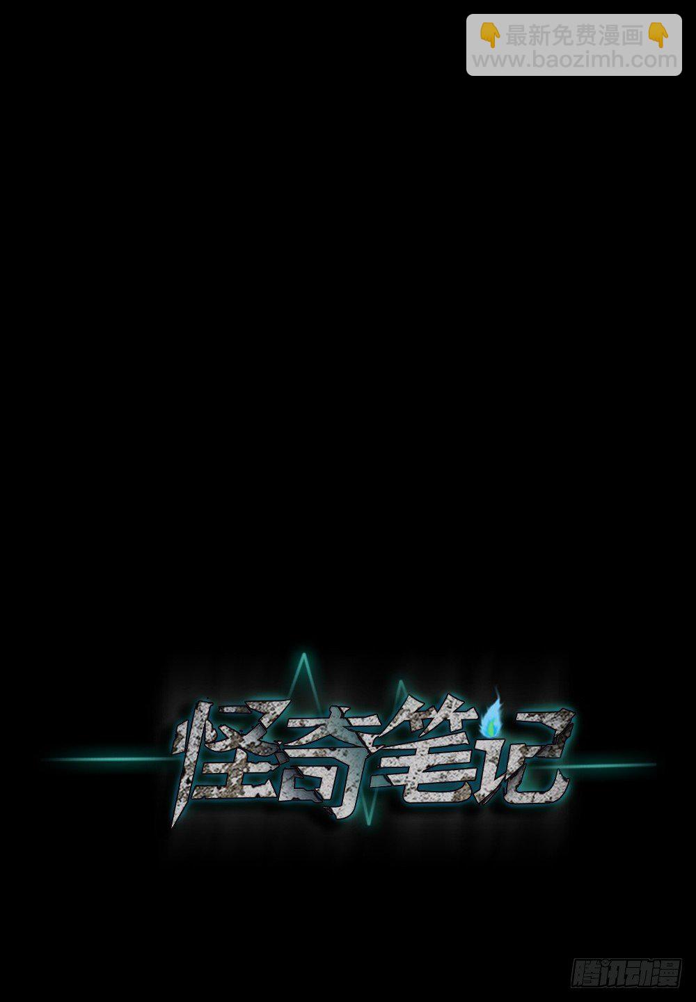 精神充电宝（2）46