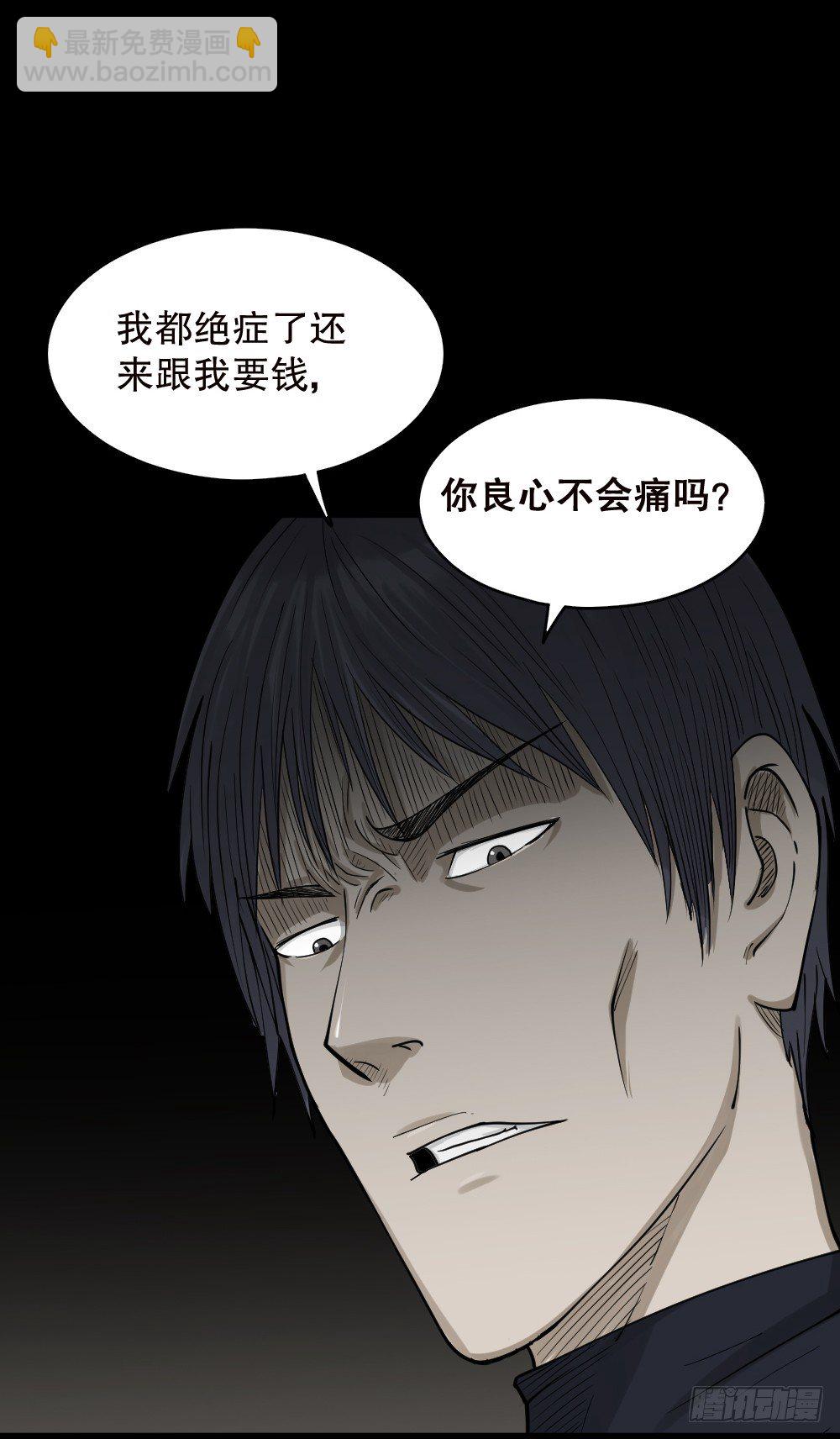 精神充电宝（2）54