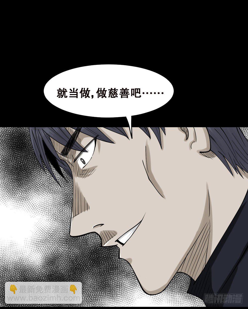 精神充电宝（2）56