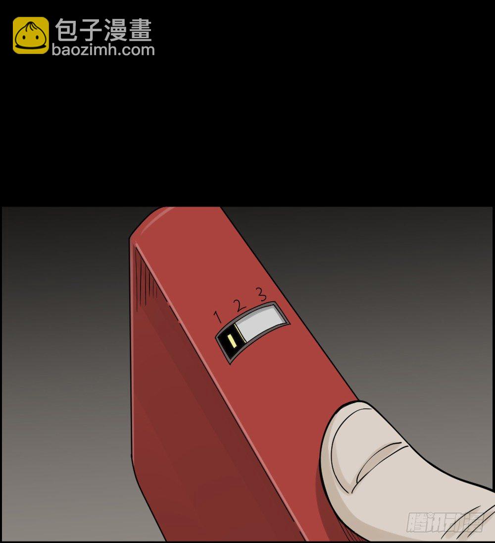 精神充电宝（2）57