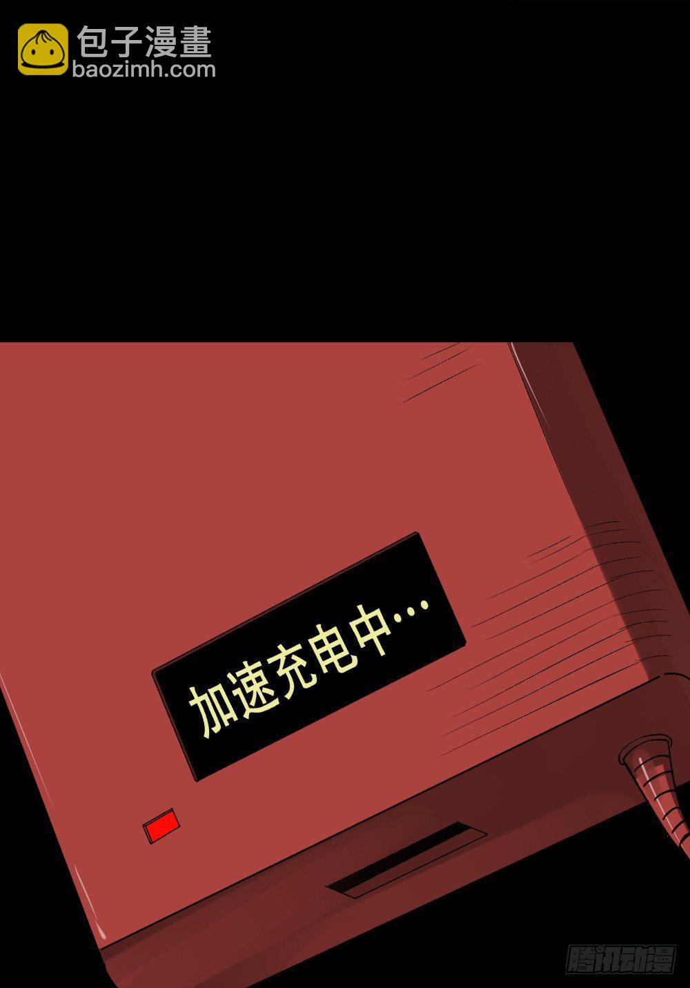 精神充电宝（2）59