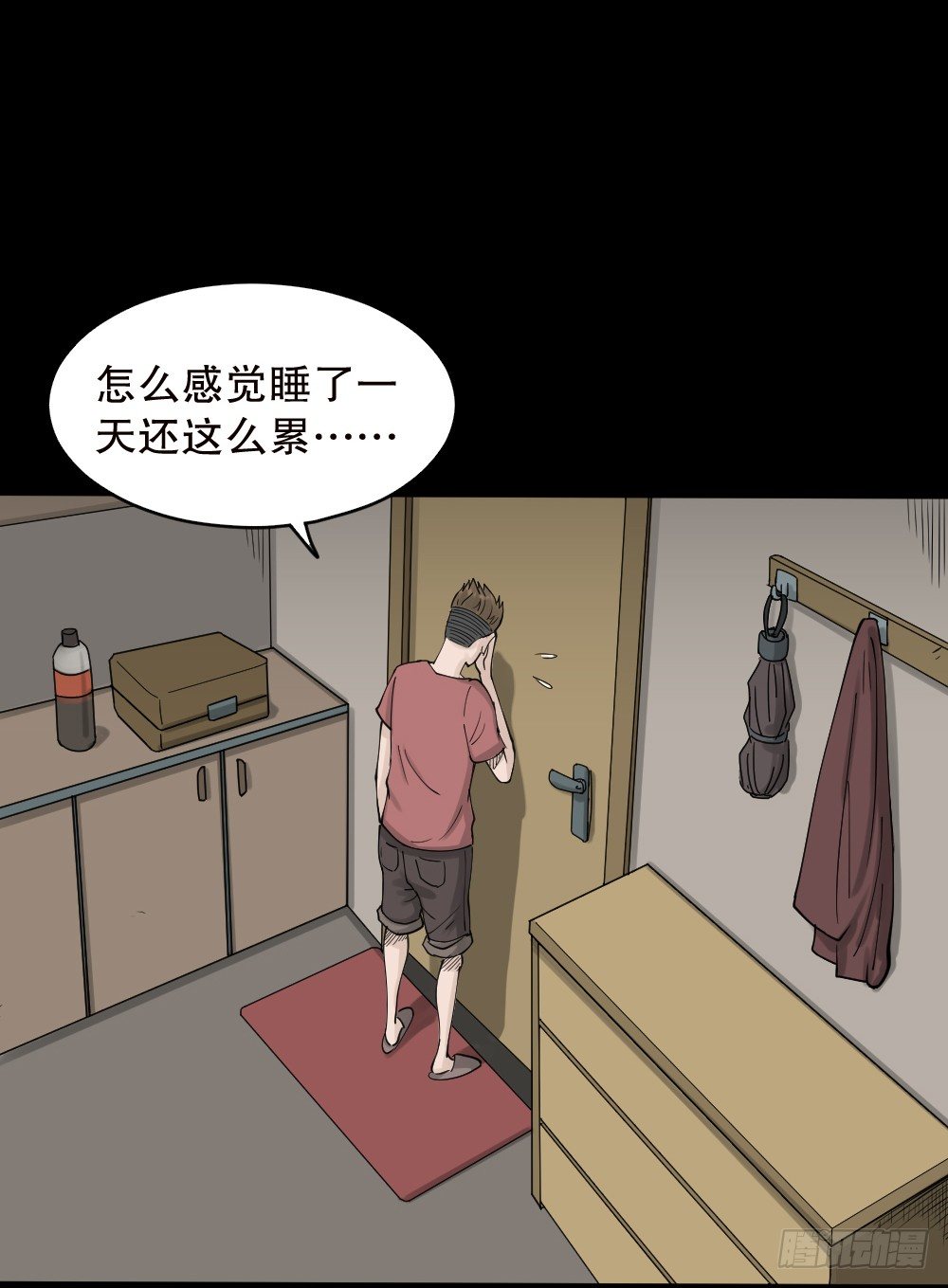 精神充电宝（2）6