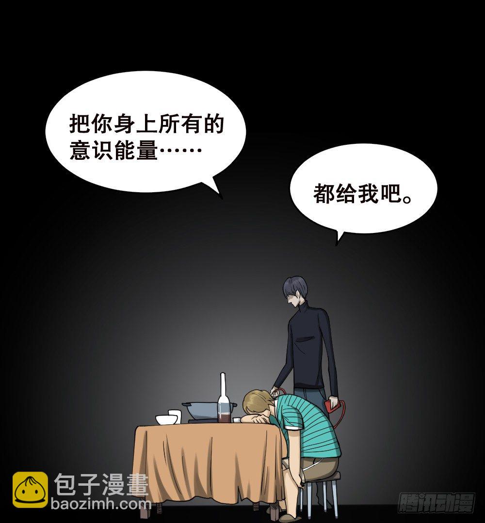精神充电宝（2）60