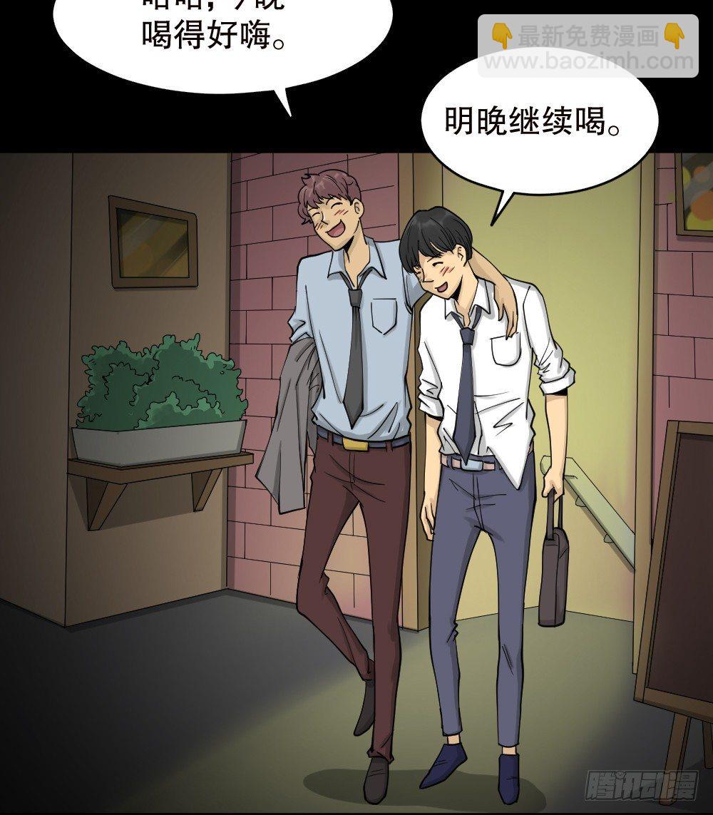 精神充电宝（2）62