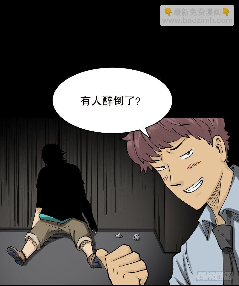 精神充电宝（2）64