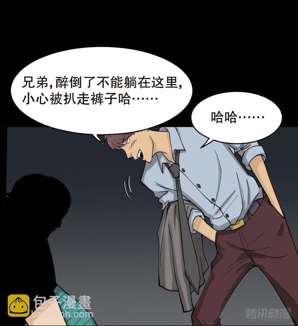 精神充电宝（2）65