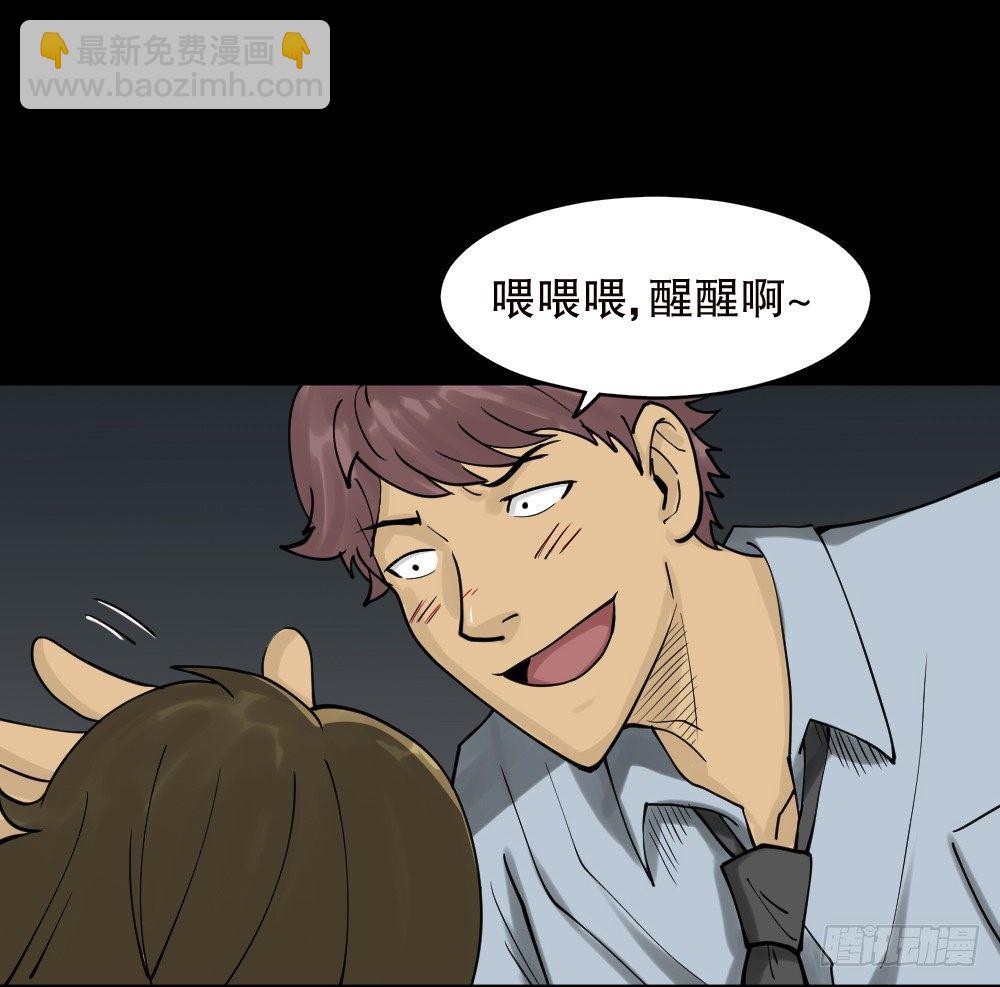 精神充电宝（2）67