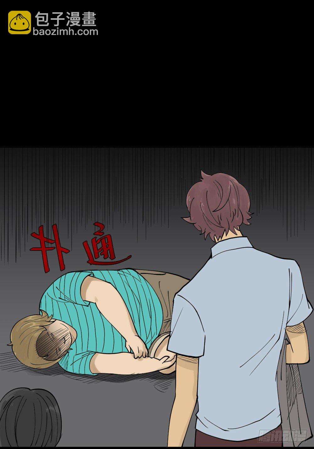 精神充电宝（2）69
