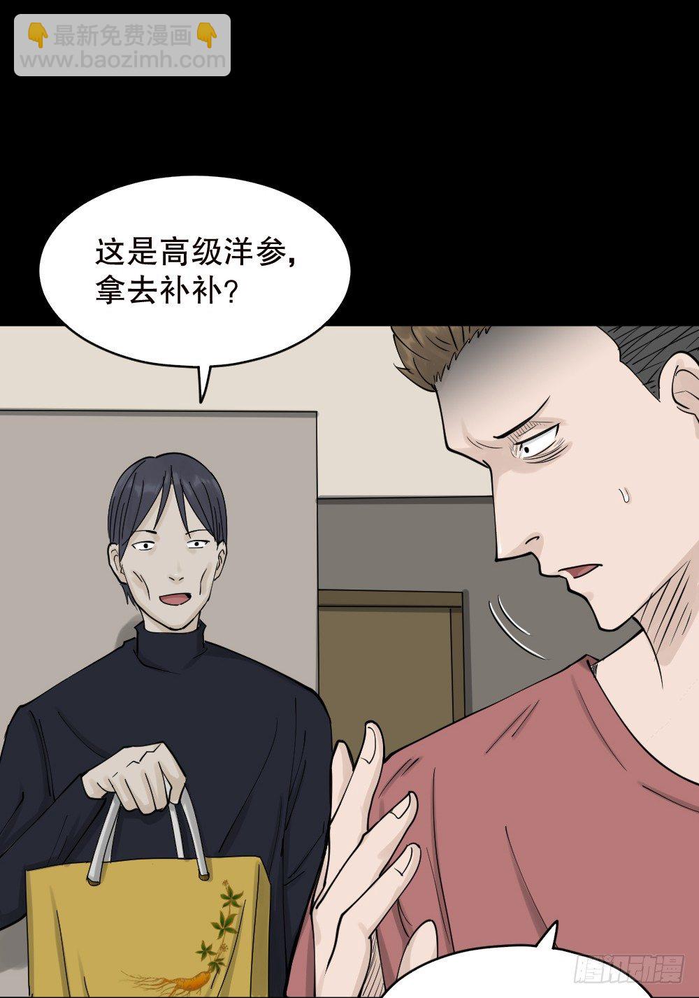 精神充电宝（2）7