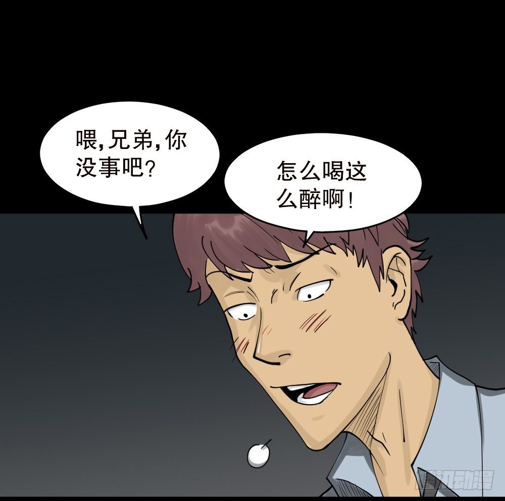 精神充电宝（2）70