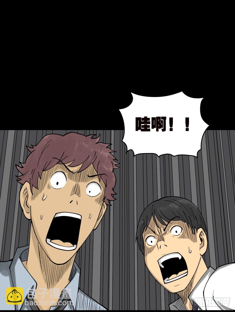 精神充电宝（2）73