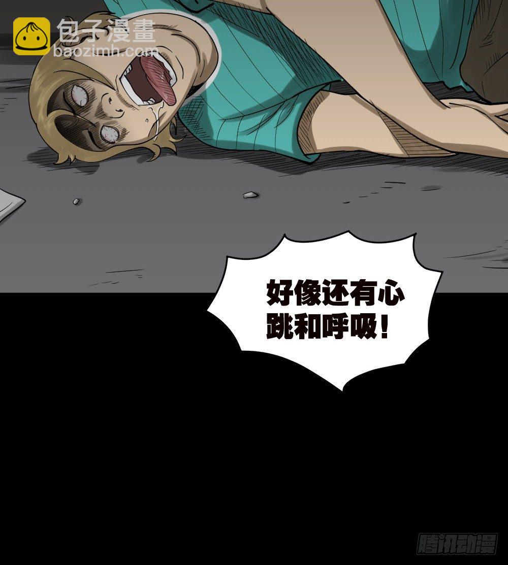 精神充电宝（2）75
