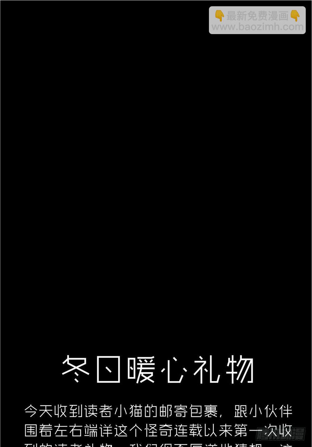 精神充电宝（2）76