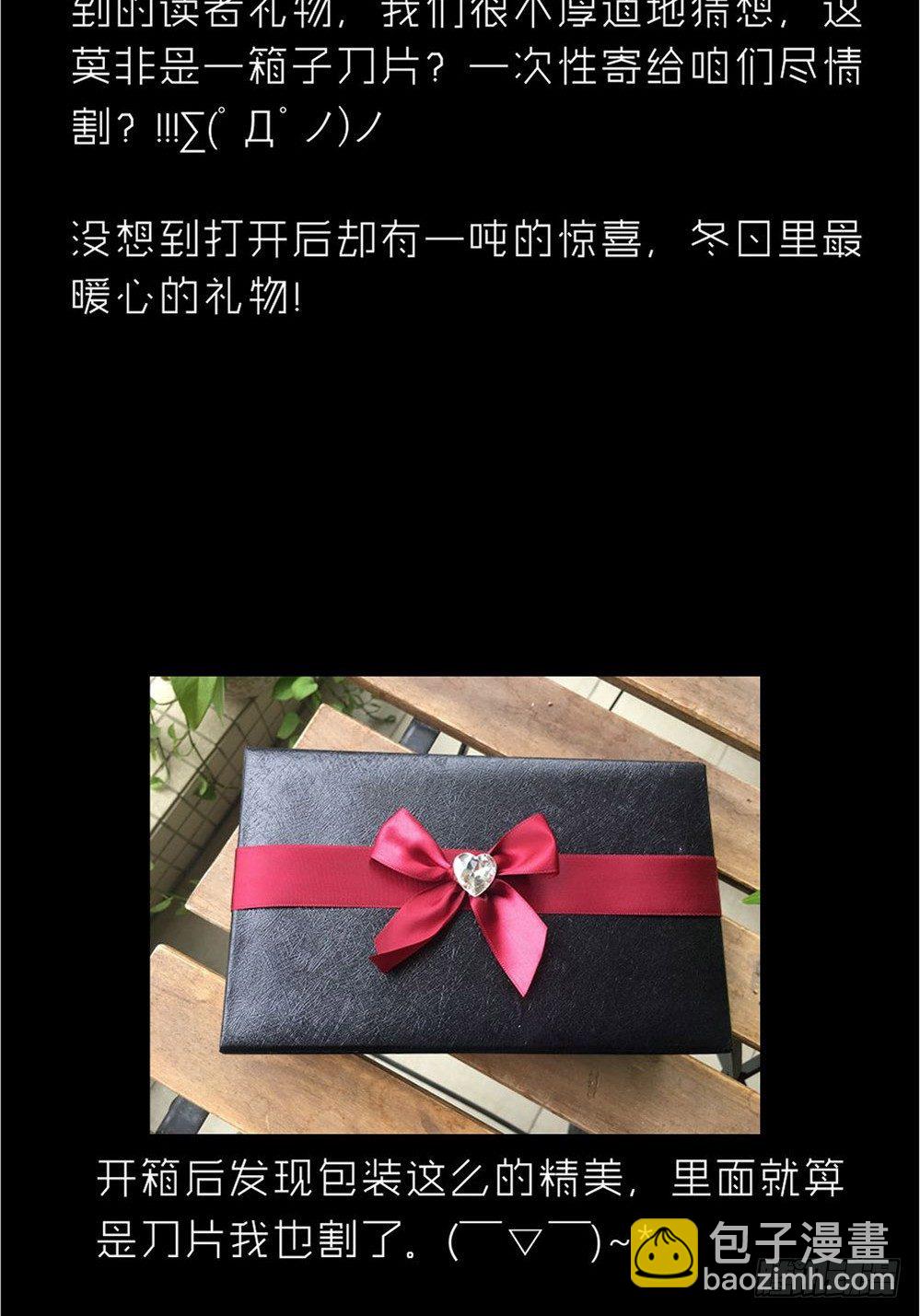 精神充电宝（2）77