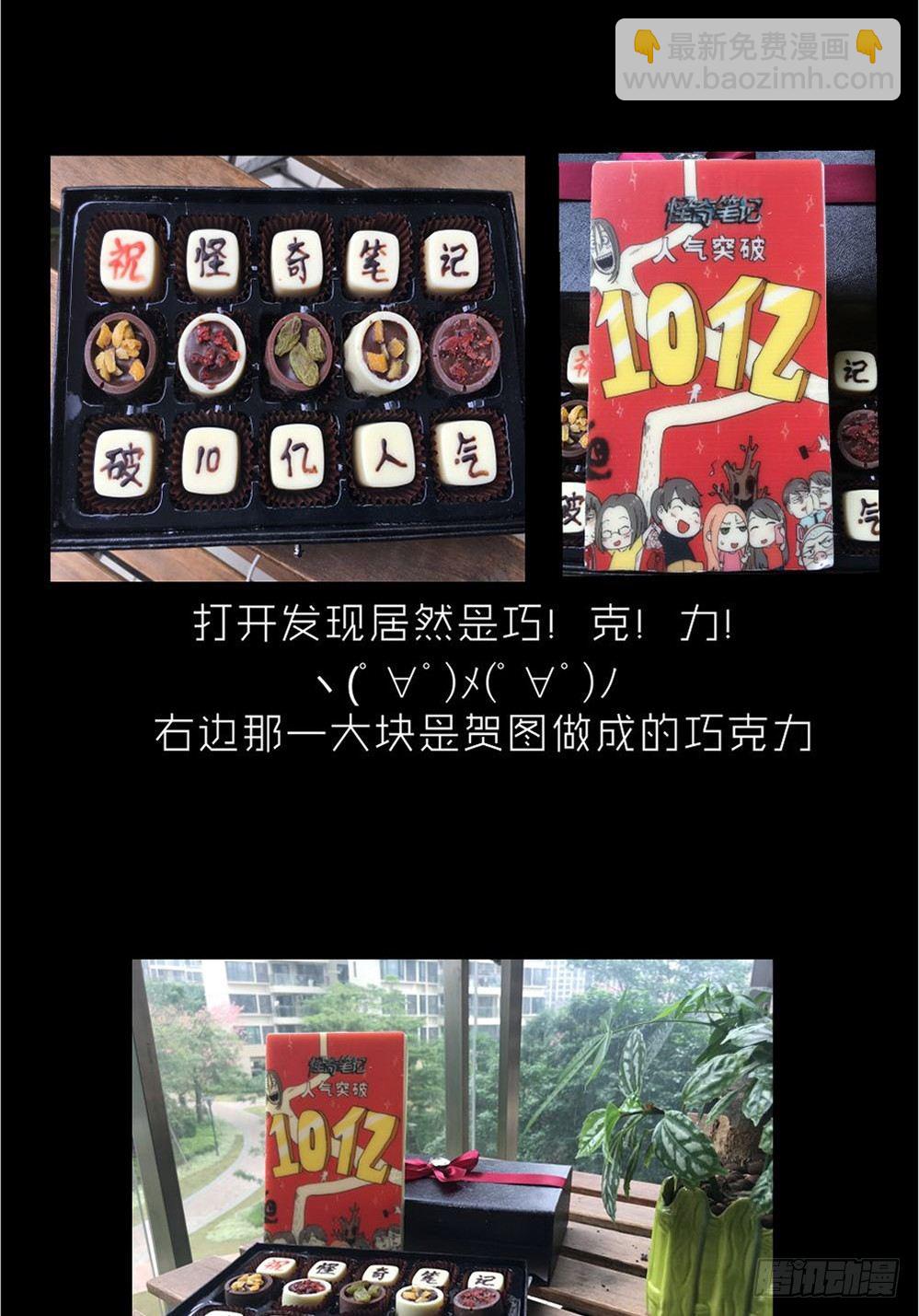 精神充电宝（2）78