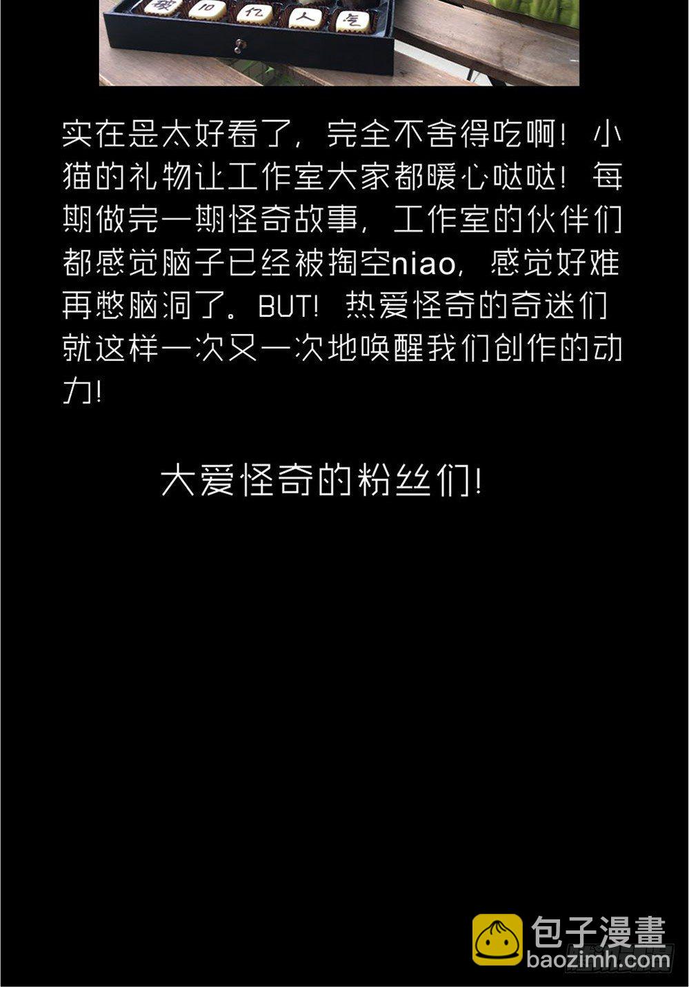 精神充电宝（2）79