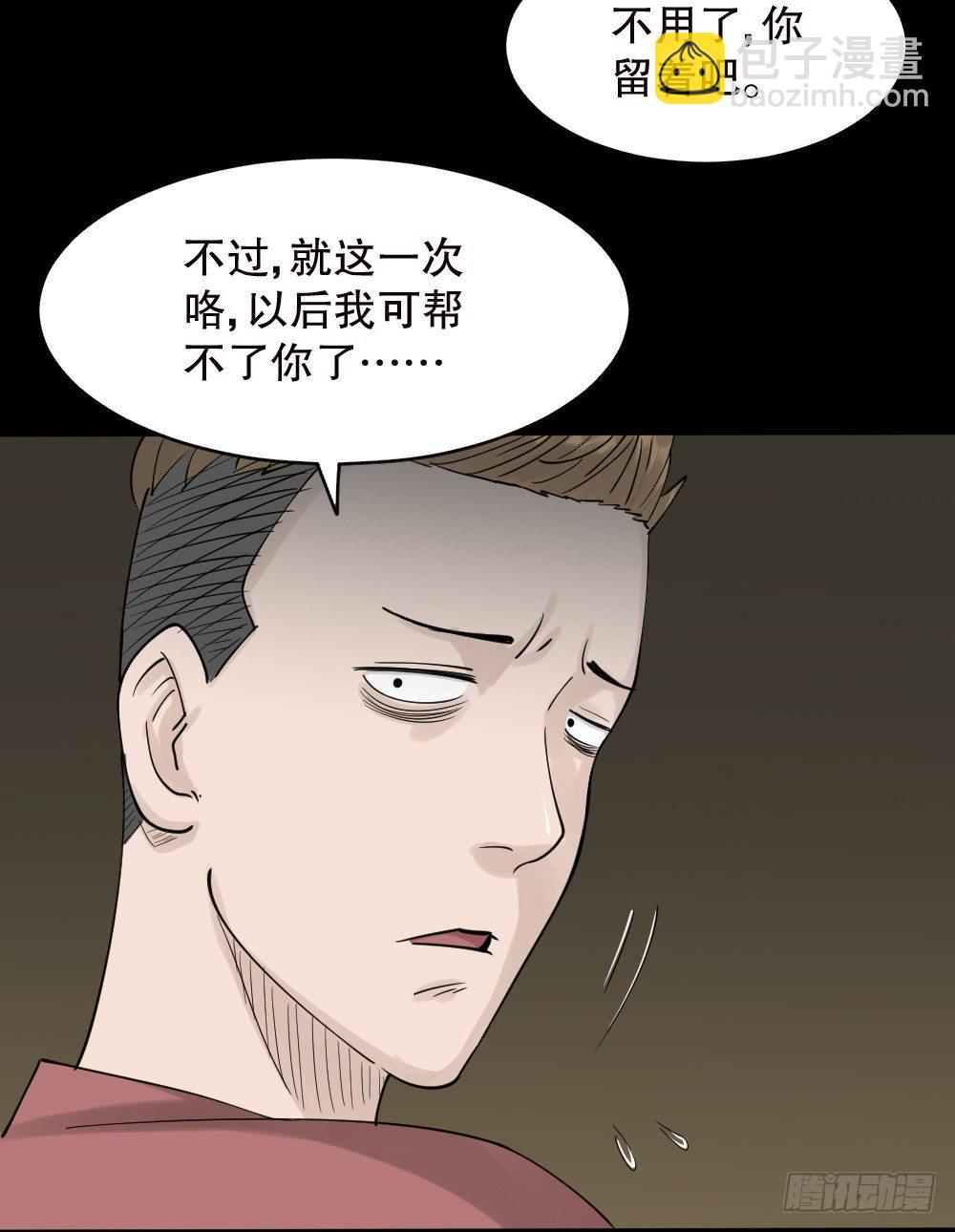 精神充电宝（2）8