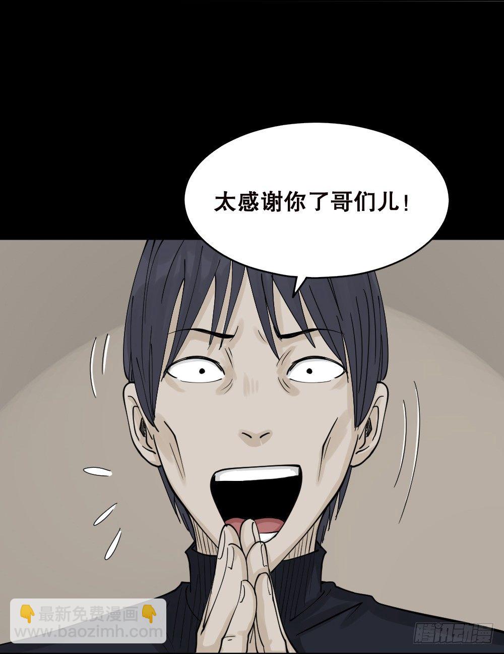 精神充电宝（2）9