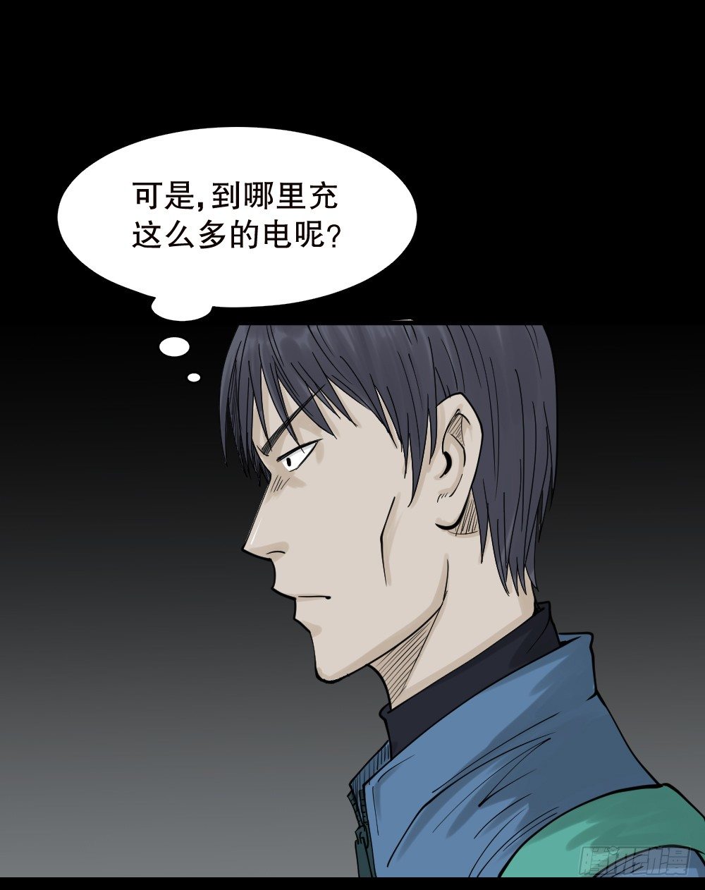 精神充电宝（3）10