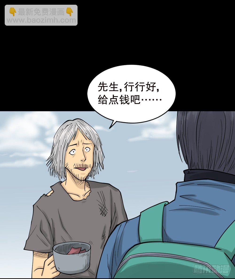 精神充电宝（3）11