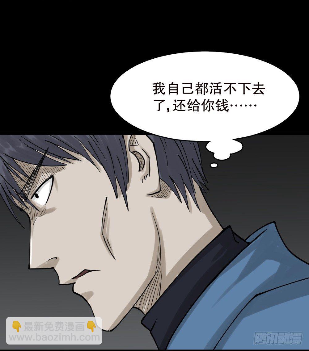 精神充电宝（3）12