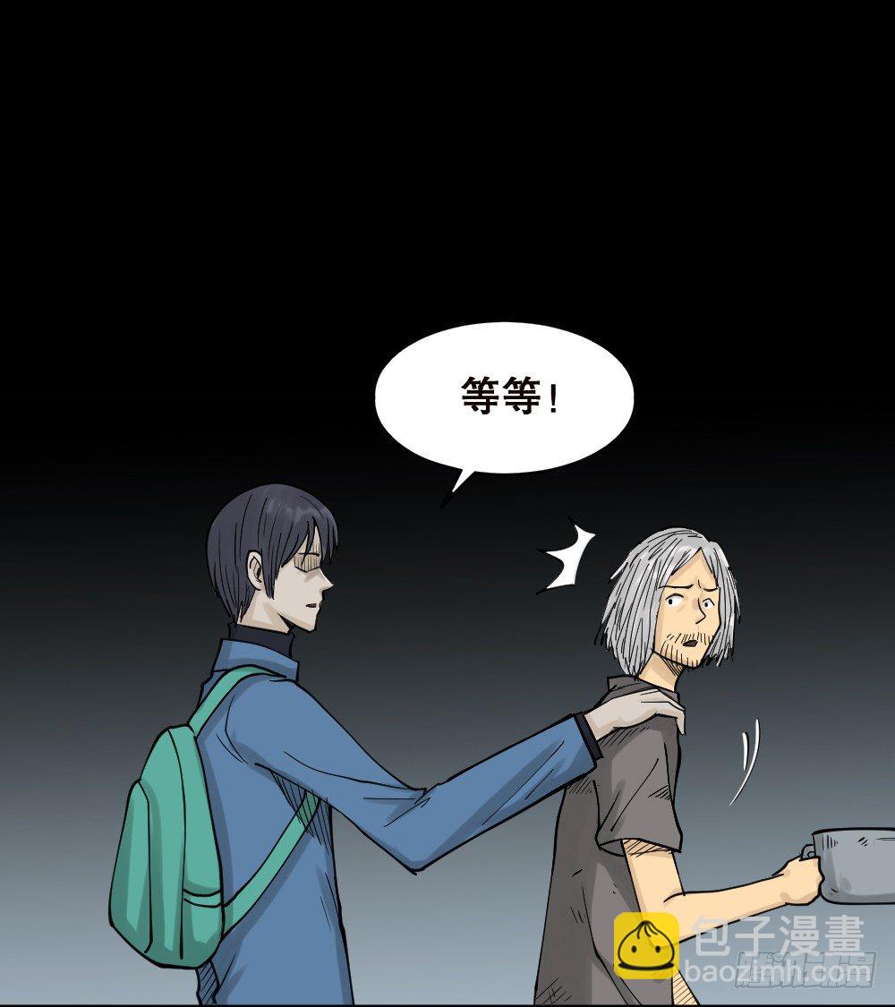 精神充电宝（3）16