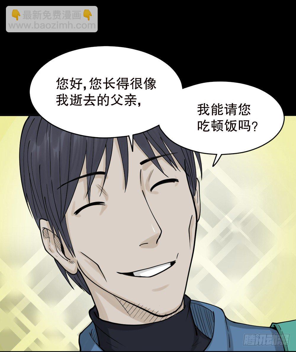 精神充电宝（3）17
