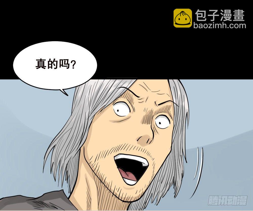 精神充电宝（3）18