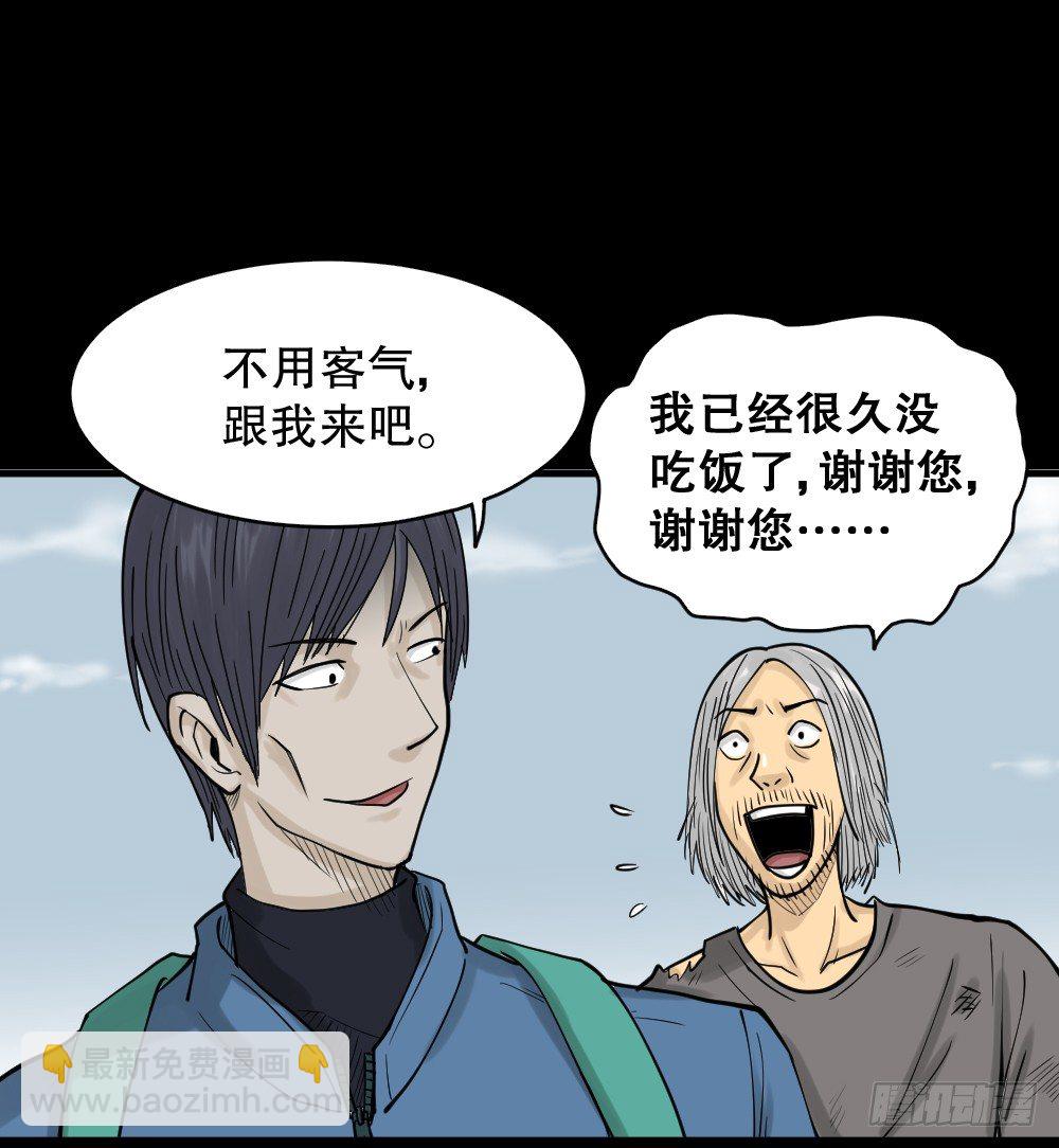 精神充电宝（3）19