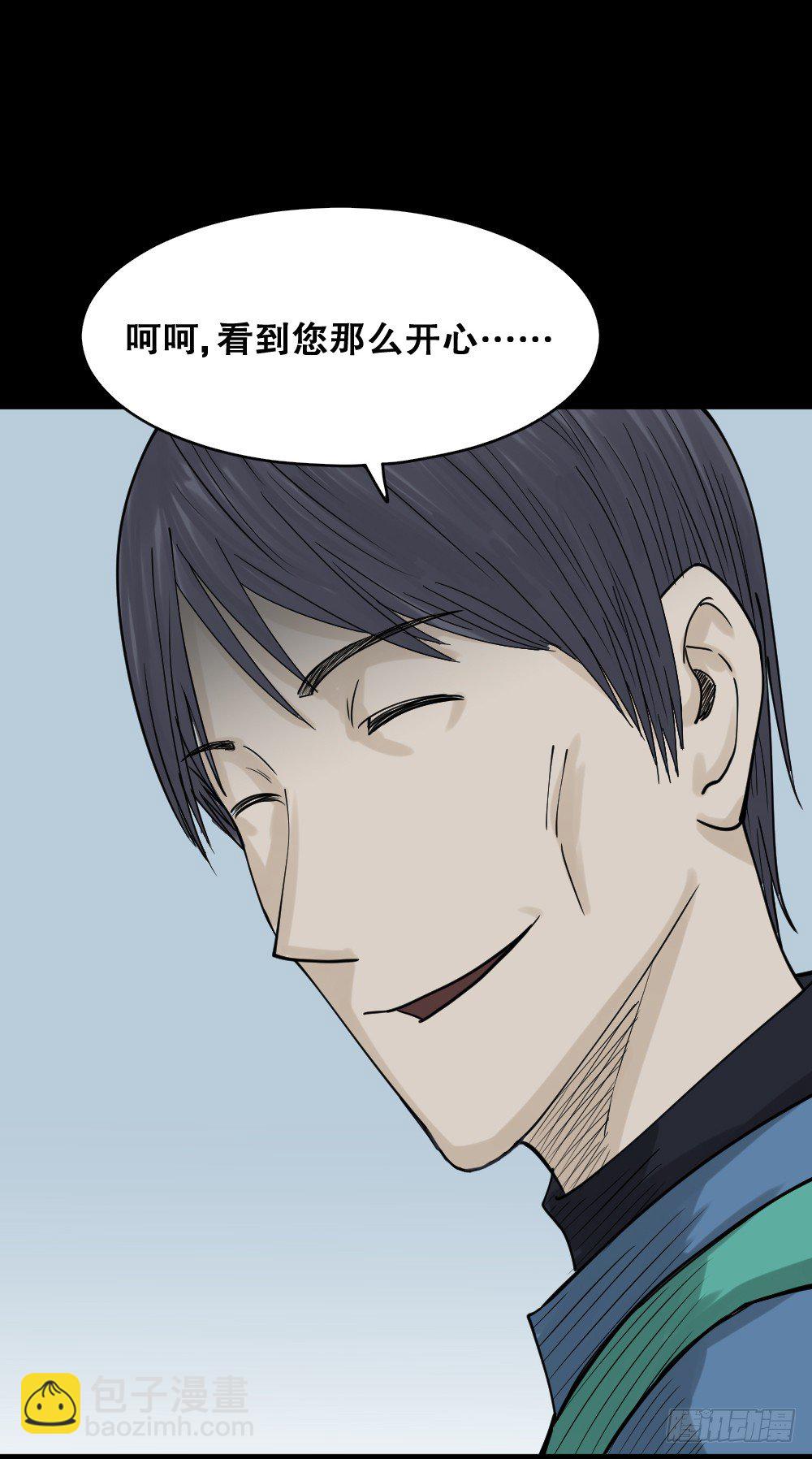 精神充电宝（3）20