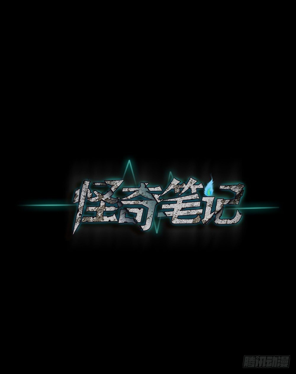 精神充电宝（3）27