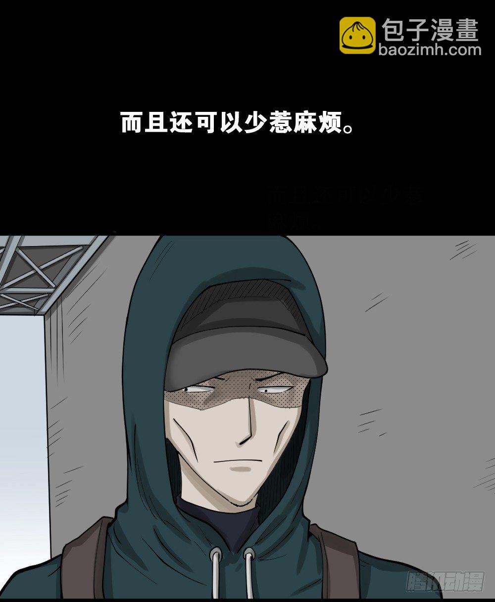 精神充电宝（3）29