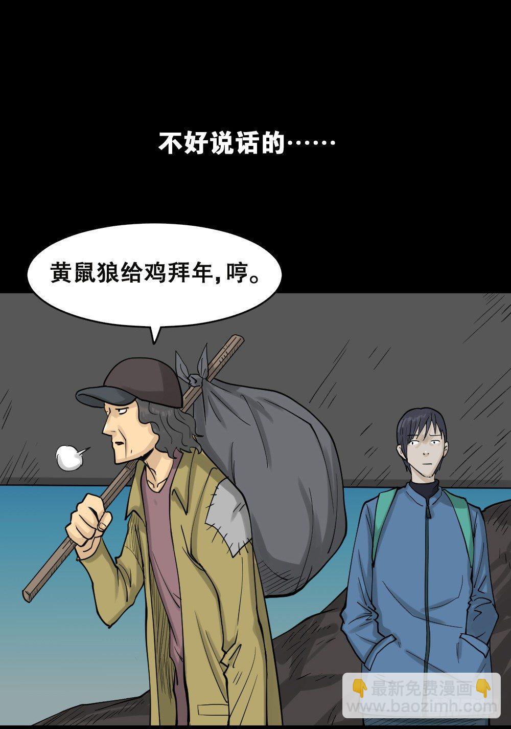 精神充电宝（3）31