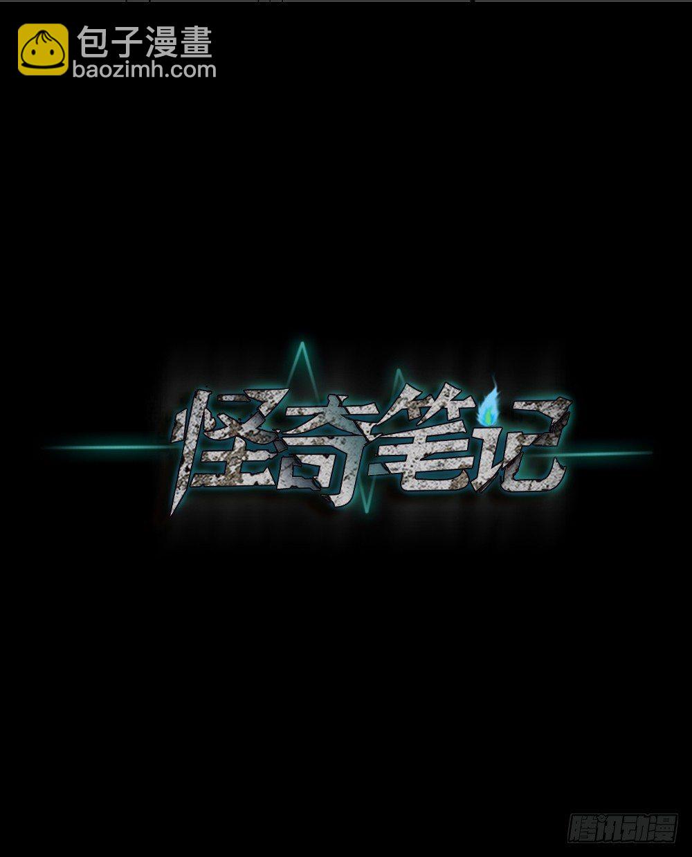 精神充电宝（3）41