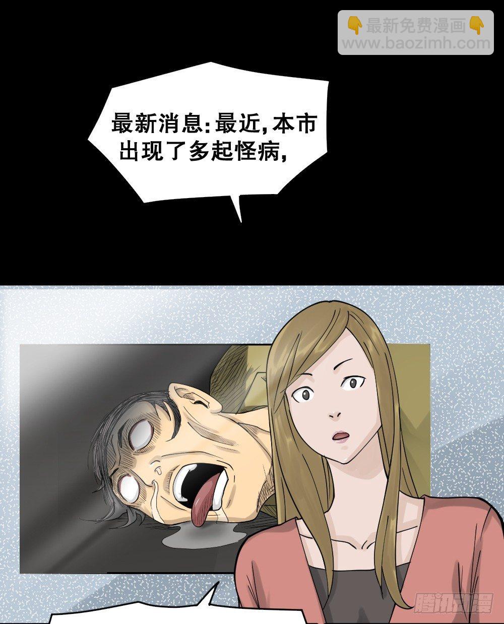 精神充电宝（3）42