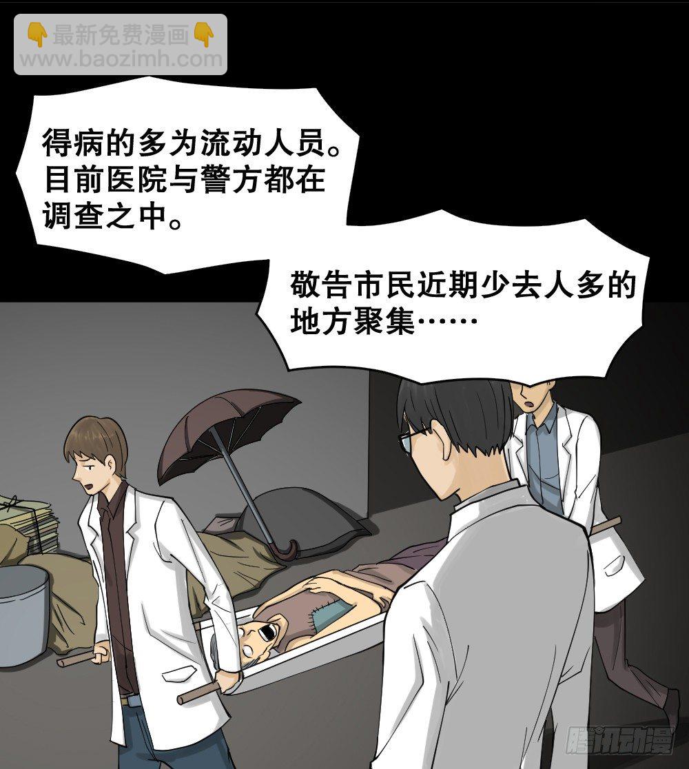 精神充电宝（3）44