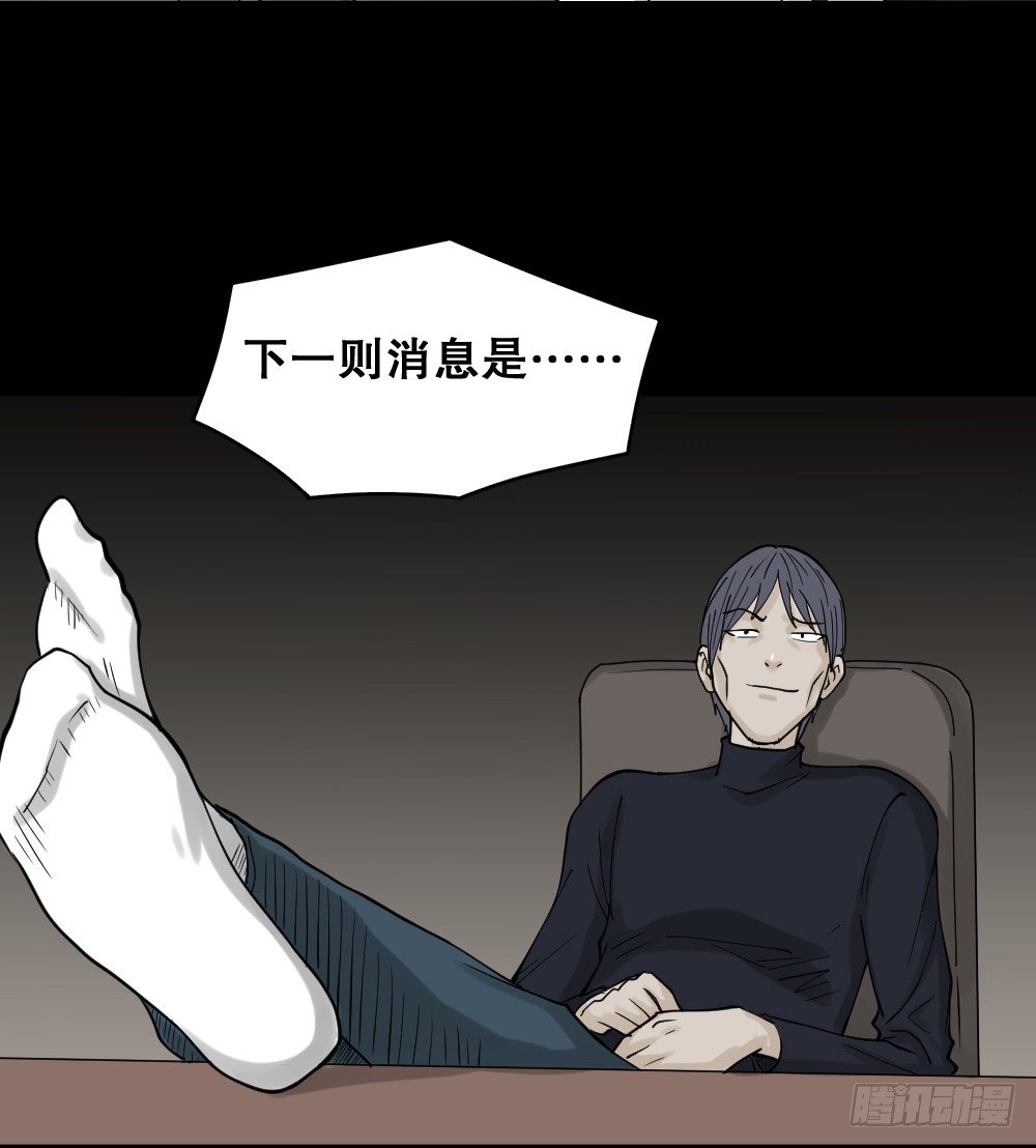 精神充电宝（3）45