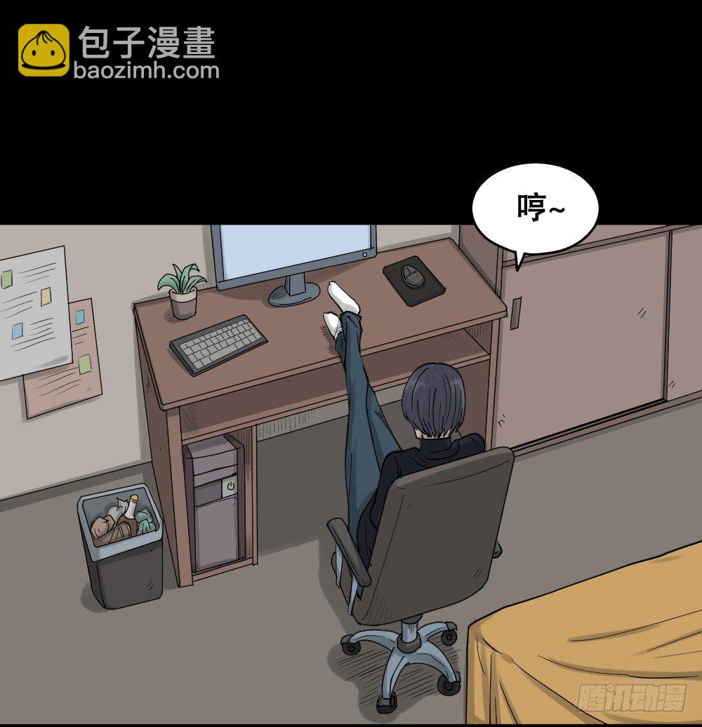 精神充电宝（3）46