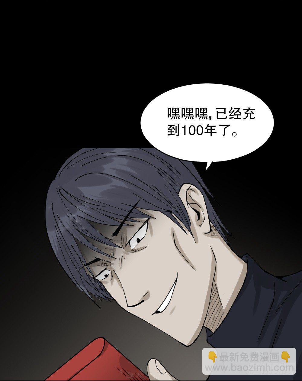 精神充电宝（3）53