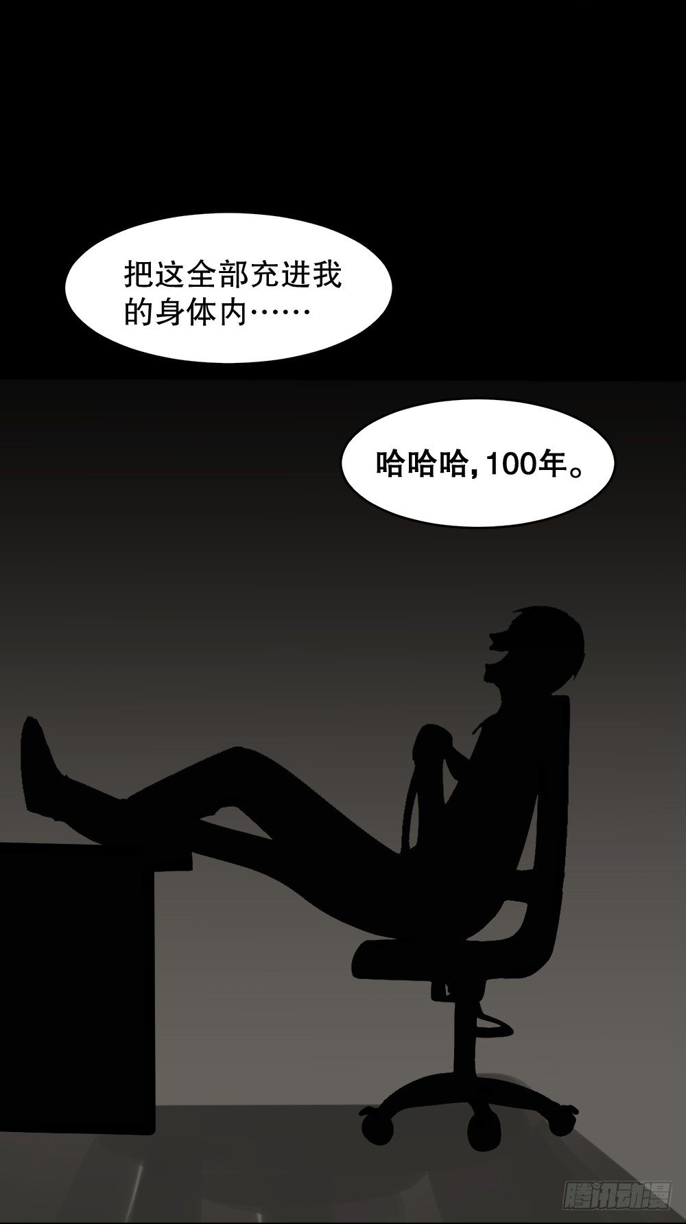 精神充电宝（3）55
