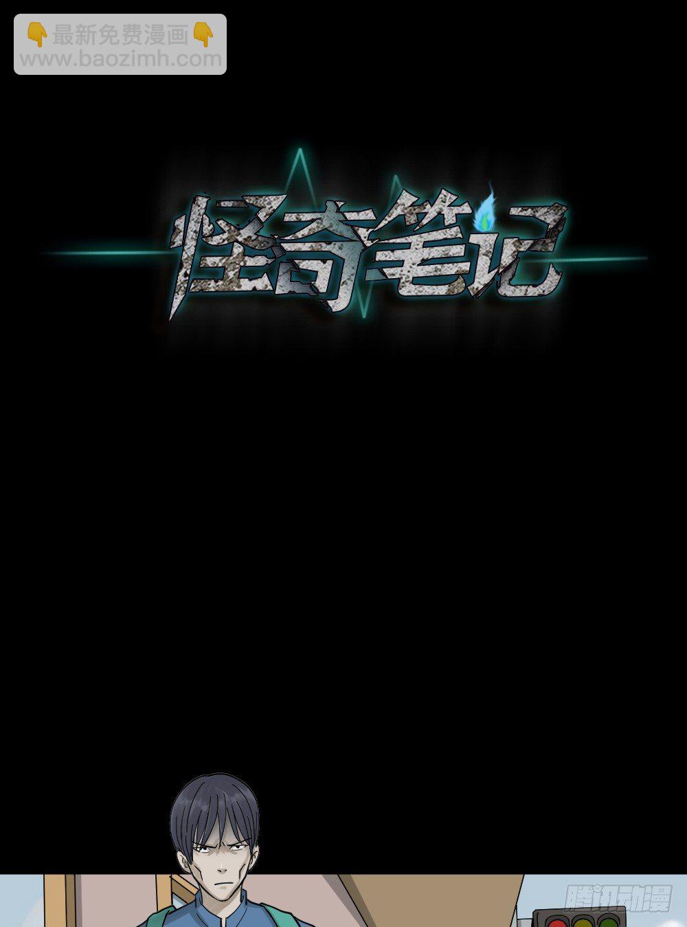 精神充电宝（3）8