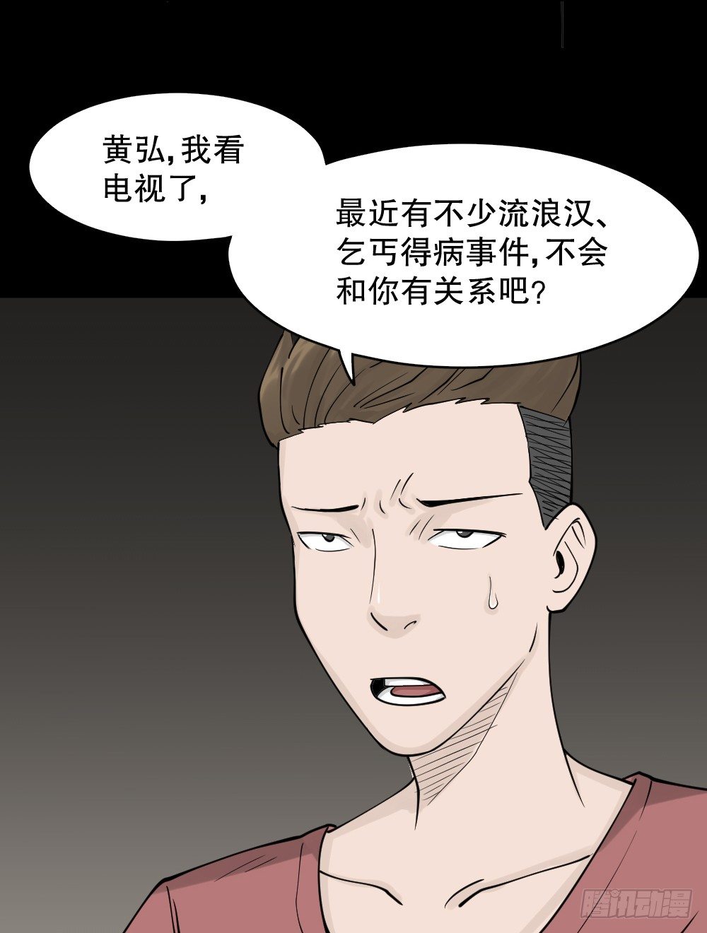 精神充电宝（4）12