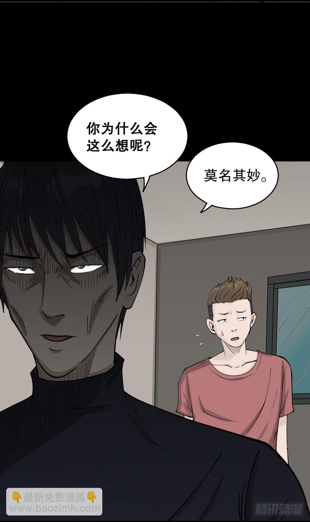 精神充电宝（4）14