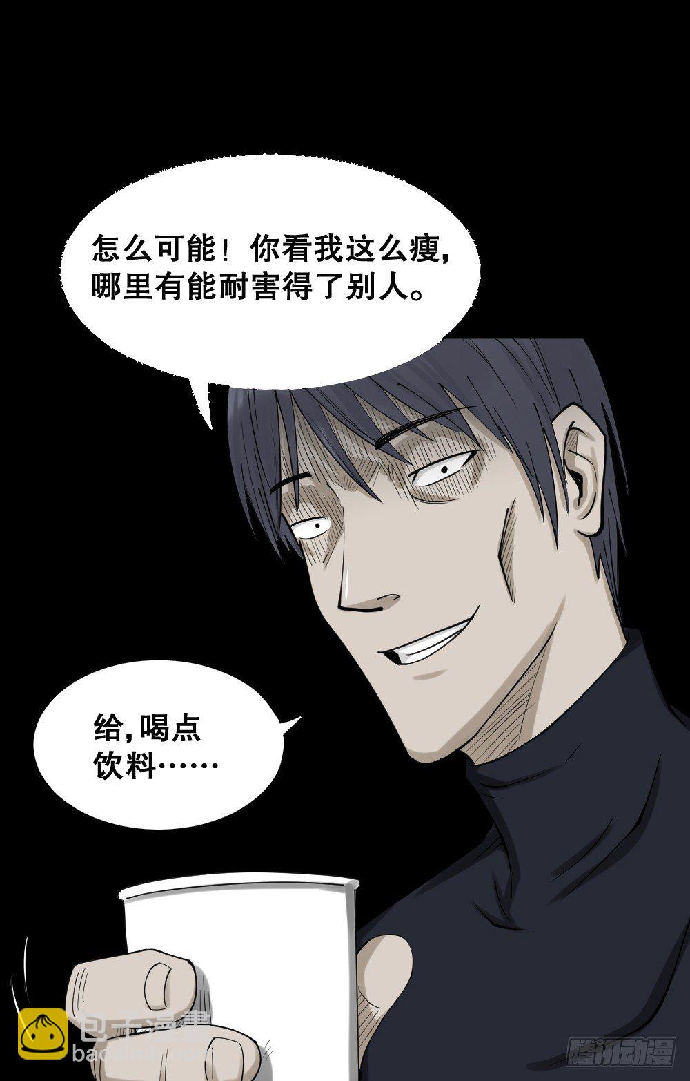 精神充电宝（4）16