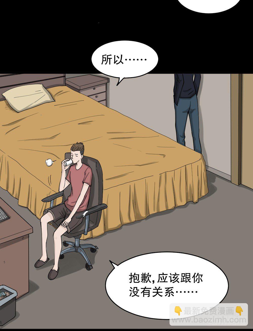 精神充电宝（4）19
