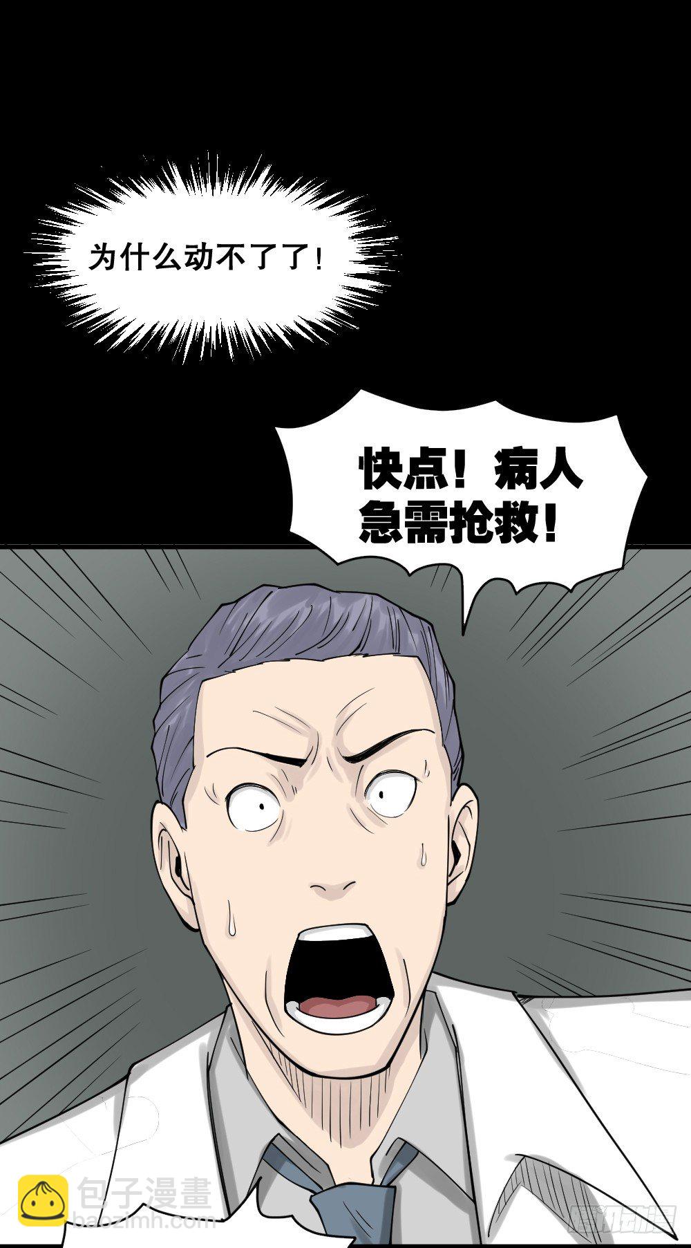 精神充电宝（4）33